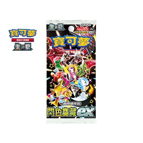 Pokémon Cards - Shiny Treasures SV4AF (CH) (Paldean Fates)