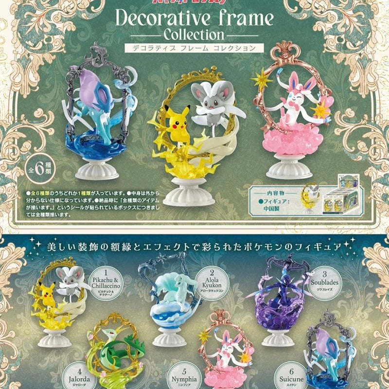 RE-MENT - DECORATIVE FRAME POKEMON SERIES BLIND BOX