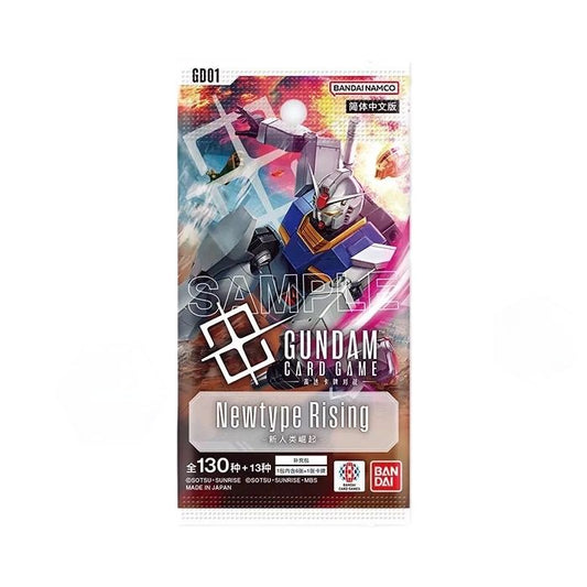 Gundam - Newtype Rising - GD01  (CH-GUN)