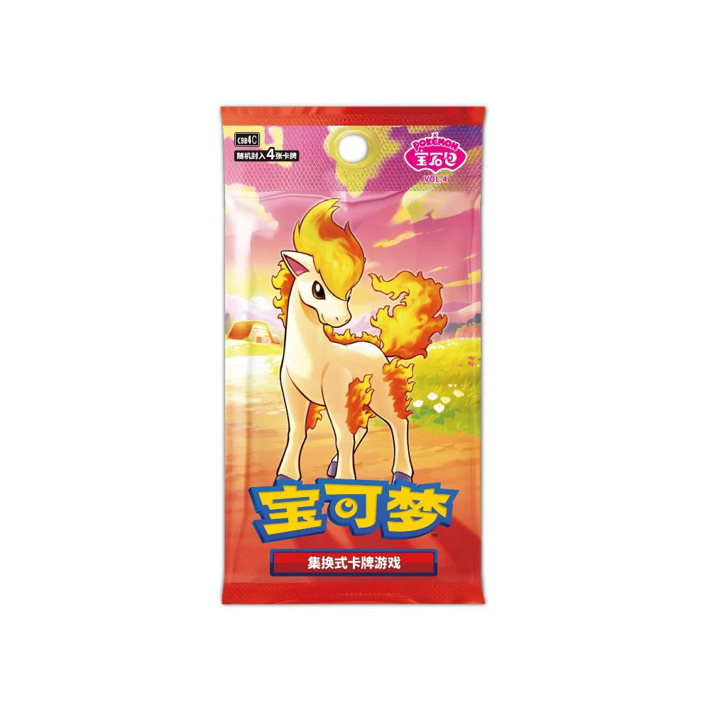 Pokémon - Gem Pack Volume 4 (CBB4C) (CH)