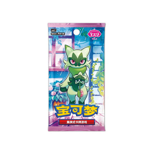 Pokémon - Gem Pack Volume 5 (CBB5C) (CH) (PRE-ORDER)