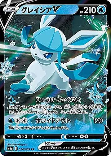 Japanese Singles - 024/069 Glaceon V - Eevee Heroes