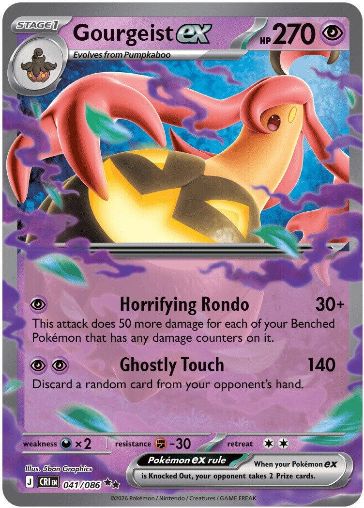 English Singles - 041/086 Gourgeist ex - Chaos Rising