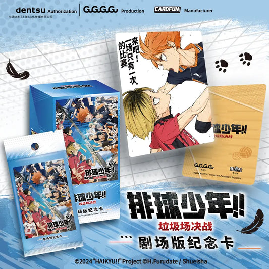 Haikyuu Dumpster Battle Cards