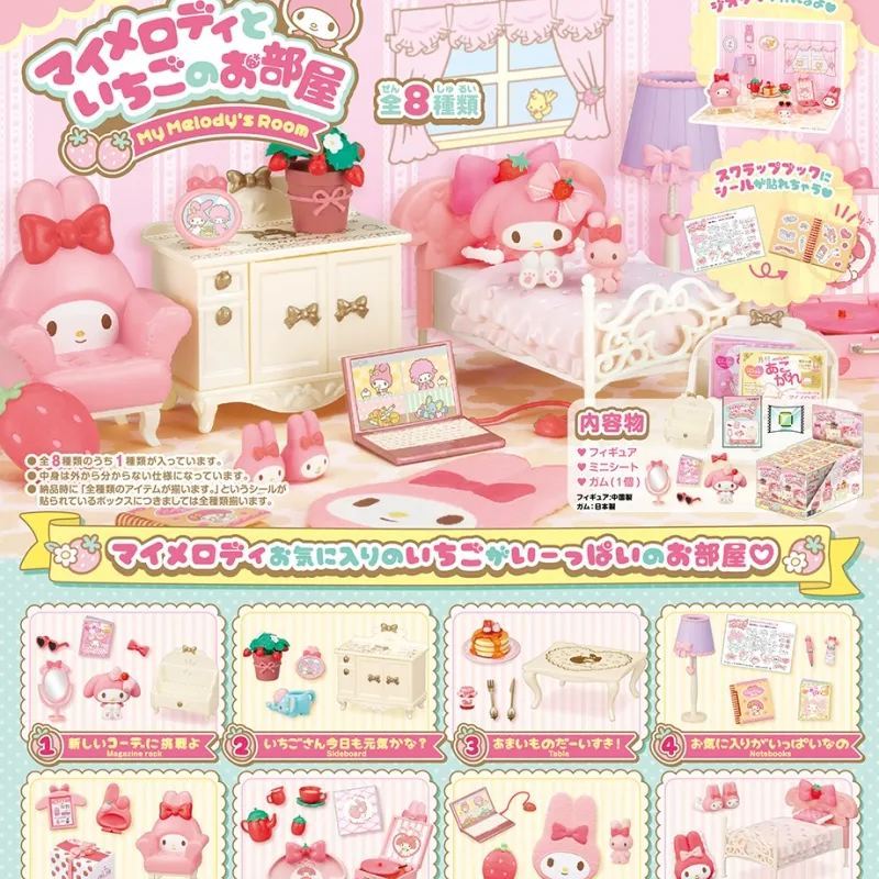 RE-MENT - SANRIO MY MELODY STRAWBERRY ROOM MINIATURE SERIES BLIND BOX