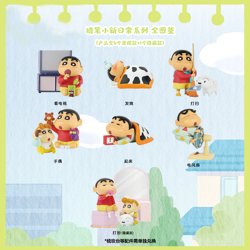 52TOYS - CRAYON-CHAN DAILY 1ST SERIES BLIND BOX