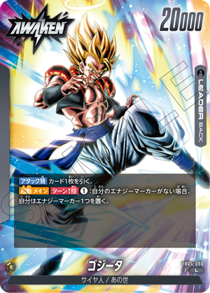 Dragon Ball Super Fusion TCG - New Adventure (FB05) (DBZ-JP)