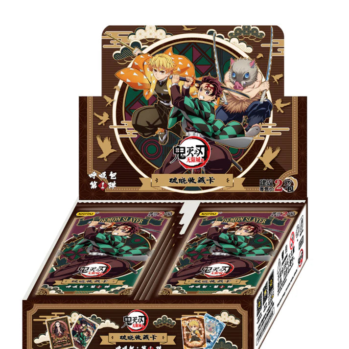 Demon Slayer Kimetsu no Yaiba – Breaking Dawn Collectible Cards – Breath Technique Series 1 TCG (Kayou)