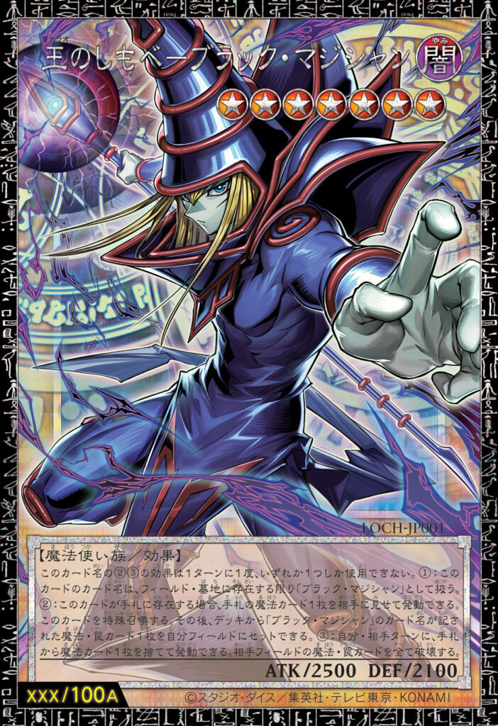 Yugioh - Limit Over Collection The Heros Booster Box (YGO) (JP)