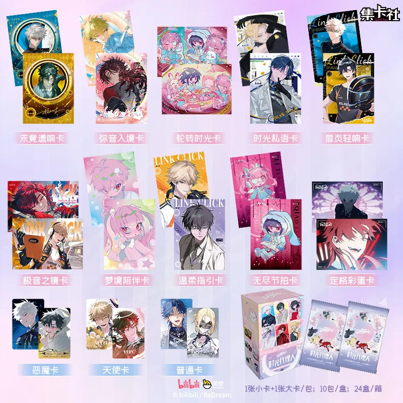 Link Click TCG - Dreamout - CardFun