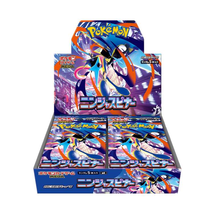 *PREORDER* Pokémon Cards - Ninja Spinner (Chaos Rising) (JP) (m4)
