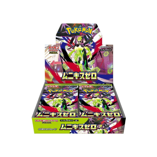 Pokémon Cards - Nullifying Zero (Perfect Order) (JP) (m3)