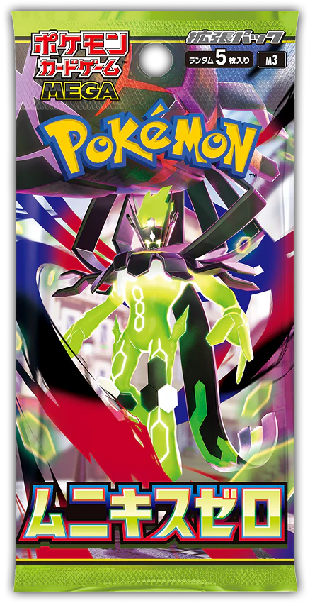 Pokémon Cards - Nullifying Zero (Perfect Order) (JP) (m3)