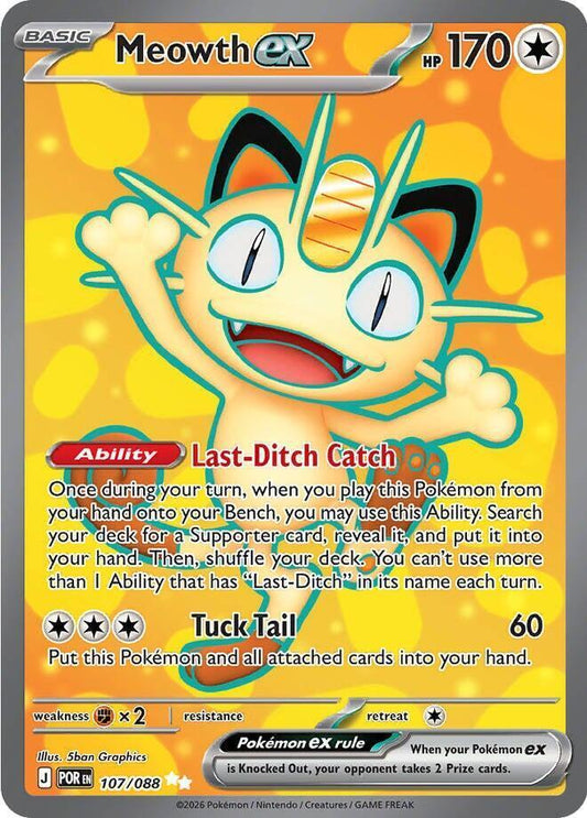 English Singles - 107/088 Meowth ex - Perfect Order