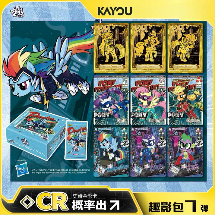 My Little Pony - Forever Friends – Wave 7 (QY007) (CH-MLP)