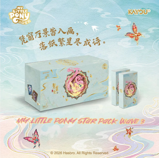 My Little Pony - Friendship is Magic - Wave 3 (CH-MLP) (PRE-ORDER)