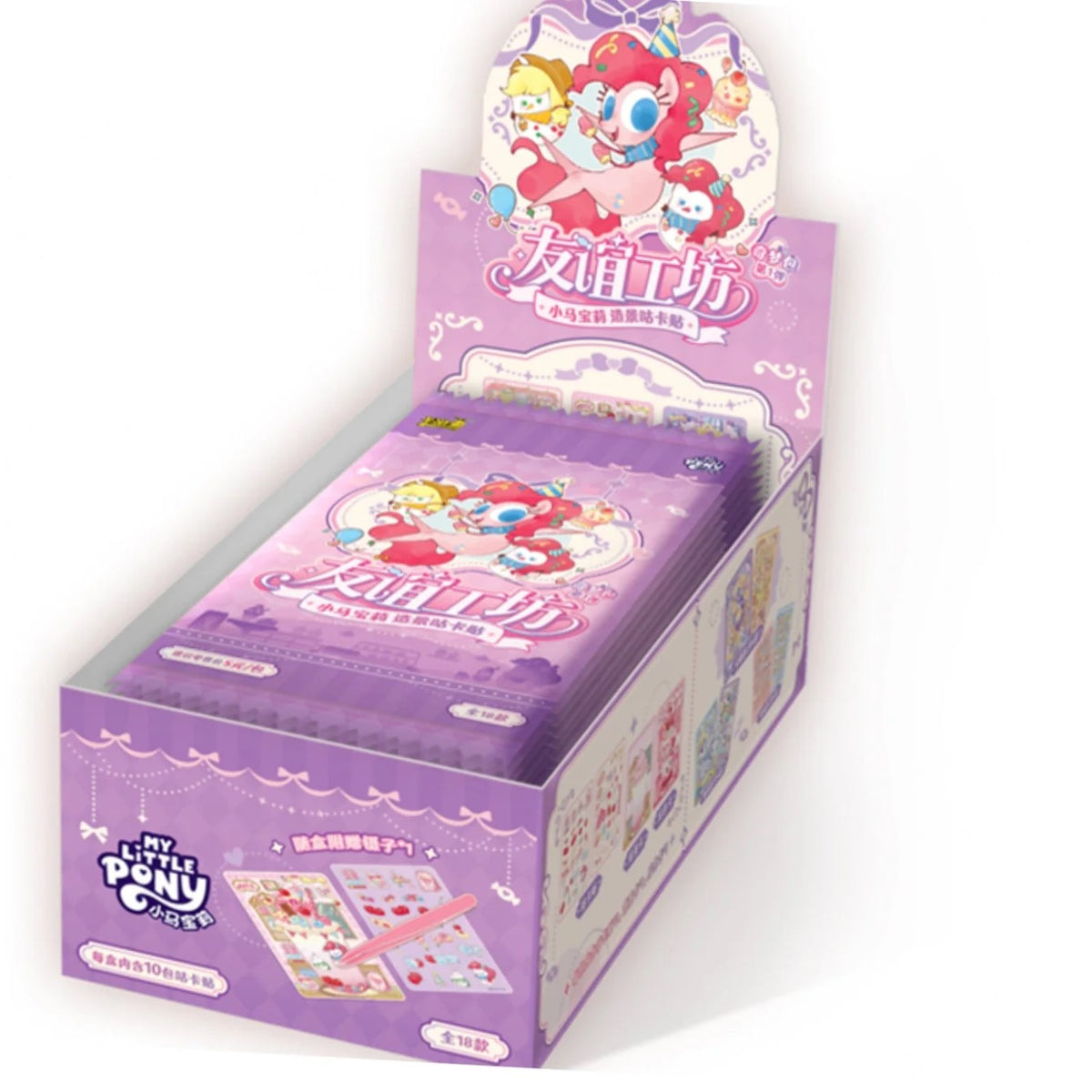 My Little Pony - Scene Deco Stickers, Dream Pack Wave (CH-MLP)