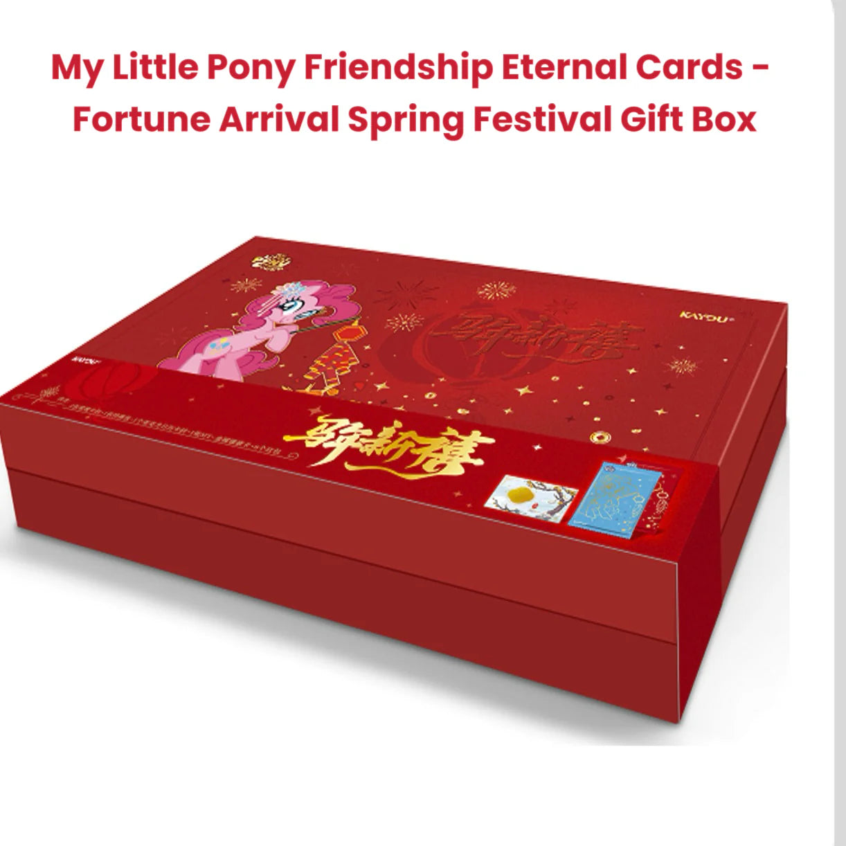 My Little Pony -  Fortune Arrival Spring Festival Gift Box (CH-MLP)