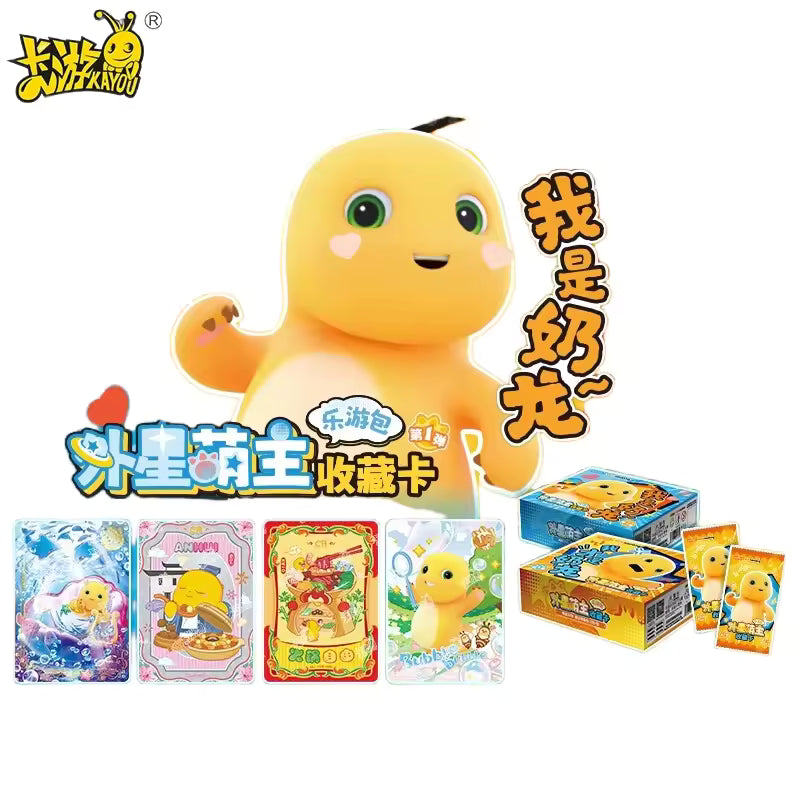 Nailong TCG - Happy Journey Pack - Series 1 (Kayou)