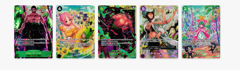 Wings of the Captain [OP-06] (JP-OP)