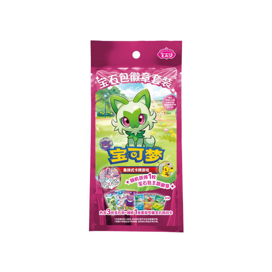 Pokémon - Gem Badge Set (3 packs) (CH)