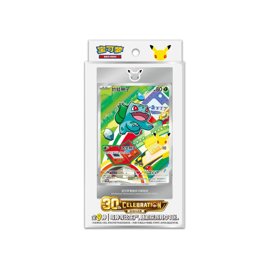 Pokémon Cards - Pokemon 30th Anniversary Celebration Original Partner Special Illustration Set Vol. 1