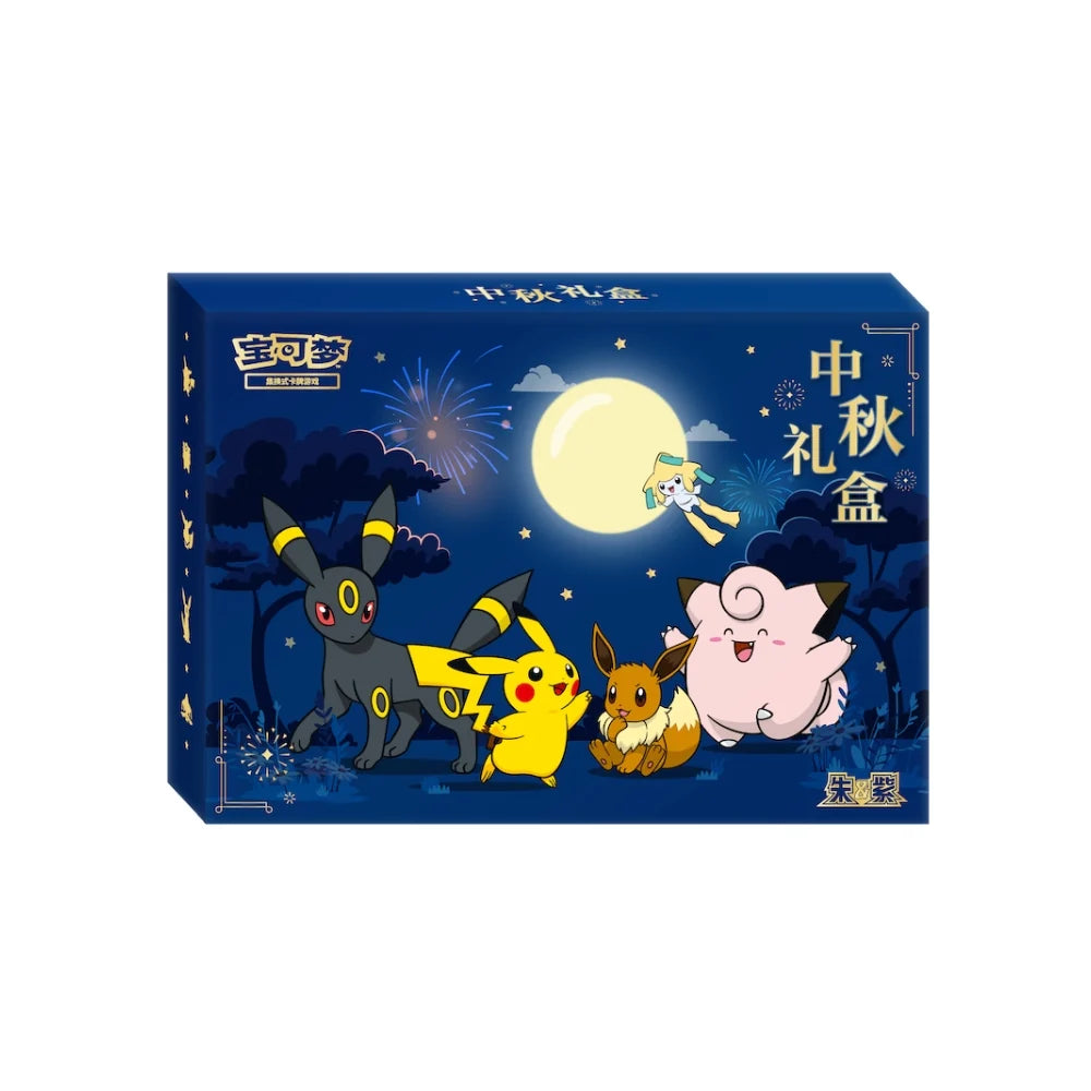 Pokémon Cards - 2026 Mid-Autumn Festival Gift Box (CH)