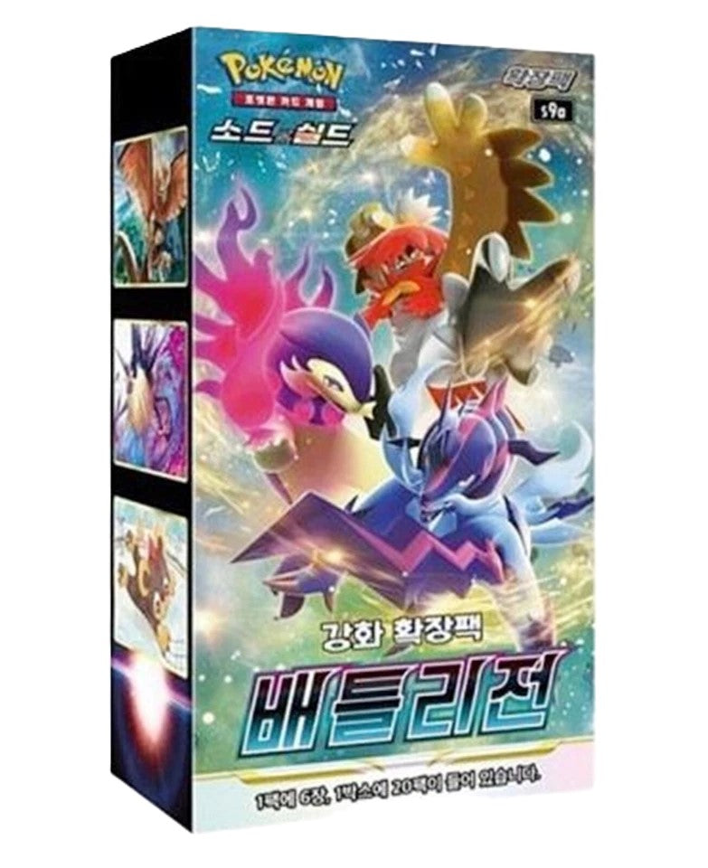 Pokémon Cards - Battle Region (KR) (s9a) (Astral Radiance)