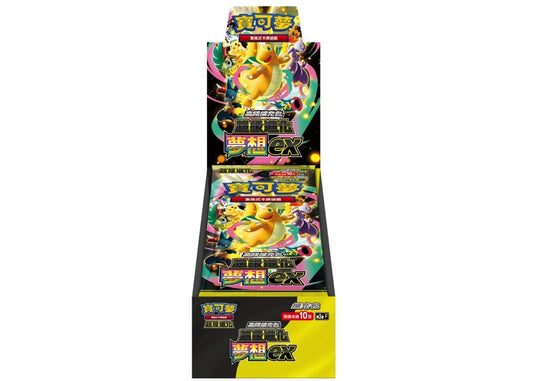 Pokémon Cards - Mega Dream Ex (CH) (M2aF) (Ascended Hero)