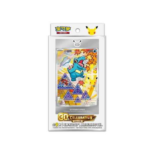 Pokémon Cards - Pokemon 30th Anniversary Celebration Original Partner Special Illustration Set Vol. 2
