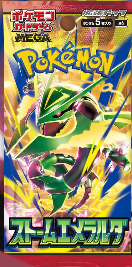 Pokémon Cards - Storm Emeralda (Delta Reign) (JP) (m6) (Pre-Order)