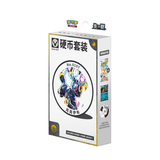 Pokémon Cards - Terastal Gathering - Coin Set (CH) (CSV9.5C)