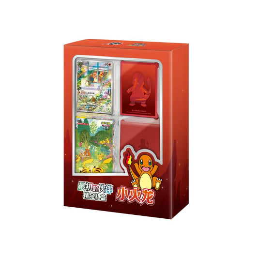 Pokémon Cards - 151 The First Partner Gift Box Charmander (CH) (PRE-ORDER)