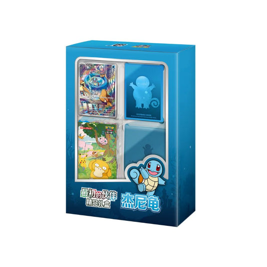 Pokémon Cards - 151 The First Partner Gift Box Squirtle (CH) (PRE-ORDER)