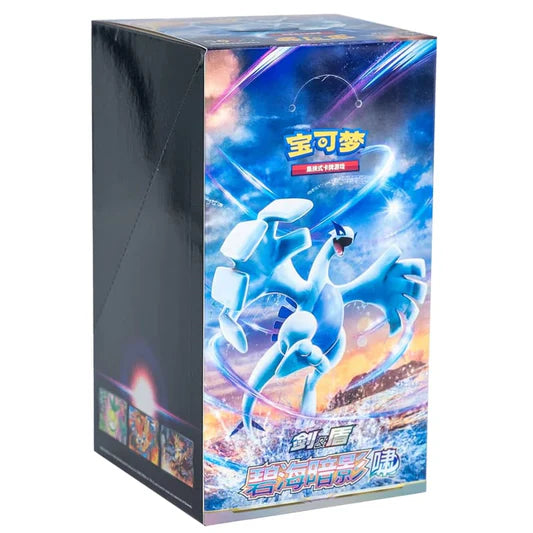 Pokémon Cards - Shadow of the Blue Sea (CH) (CS6AC) (Silver Tempest)