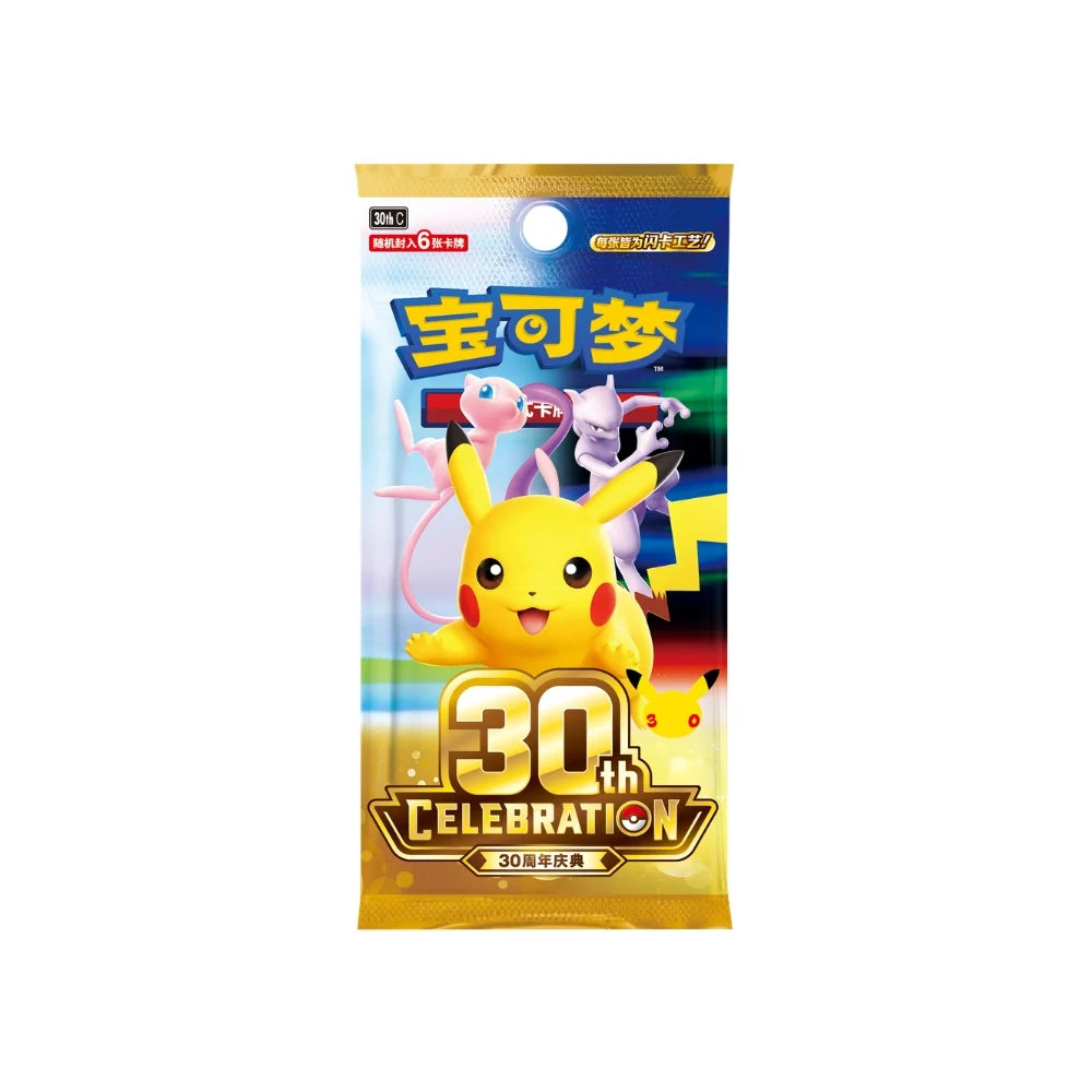 Pokémon Cards - Pokemon 30th Celebration (CH) (30thc)