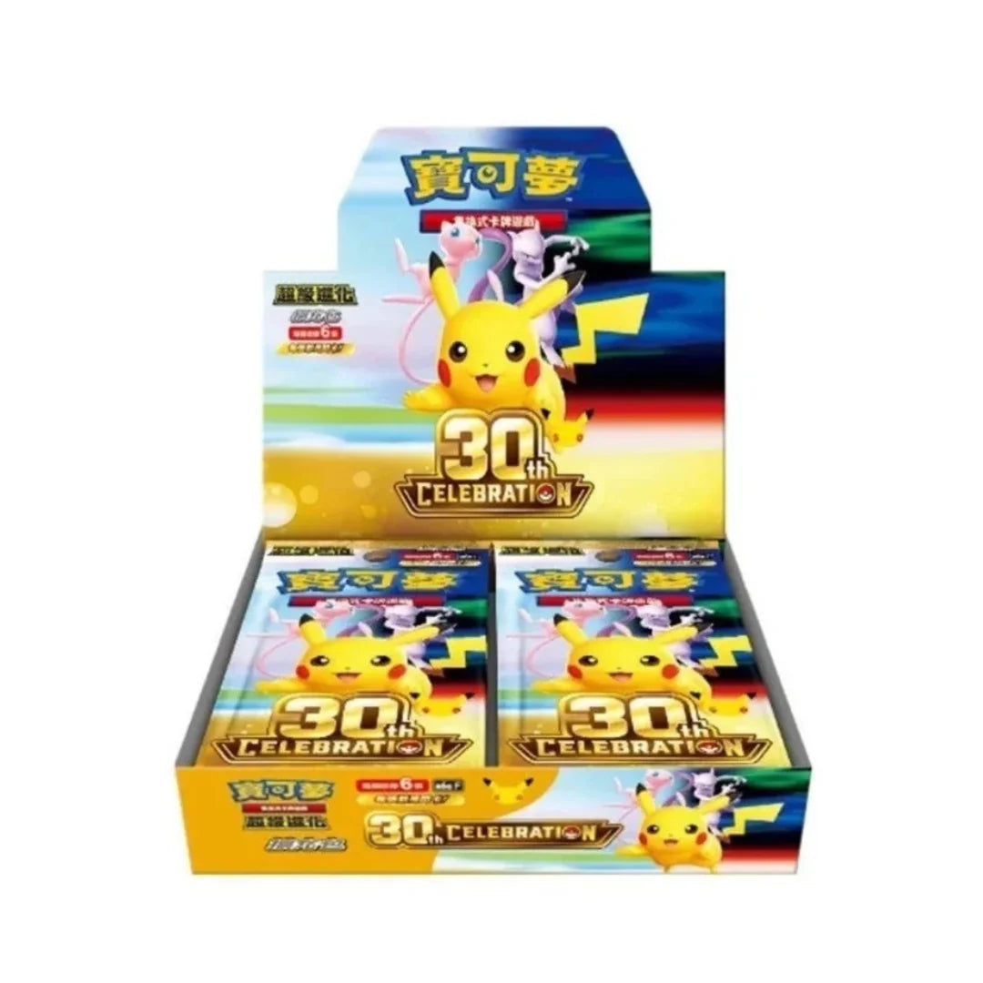 Pokémon Cards - Pokemon 30th Celebration (CH) (30thc)