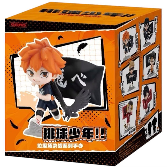 POPMART - Gong - Haikyu Figure Blind Box