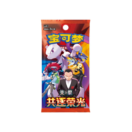 Pokémon Cards - Chasing Glory Together (CH) (CSV10C) (PRE-ORDER)