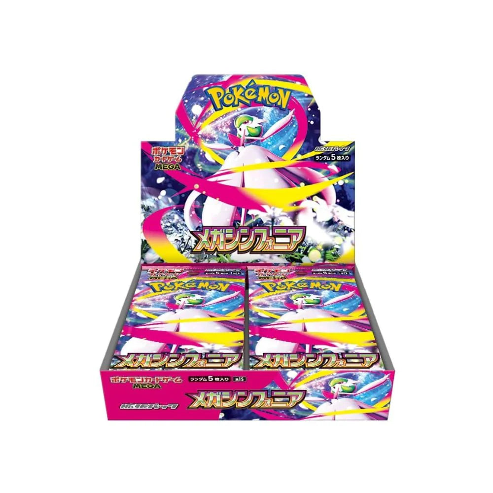 Pokémon Cards - Mega Symphonia (JP) (M1S)