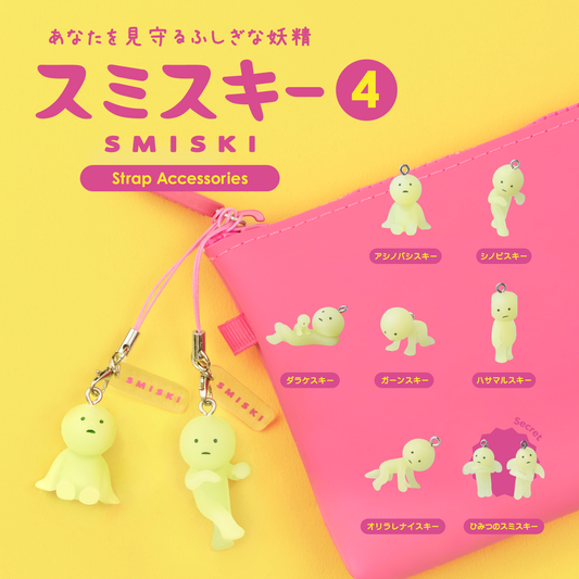 SMISKI Strap Accessories 4 (Gacha Ball)