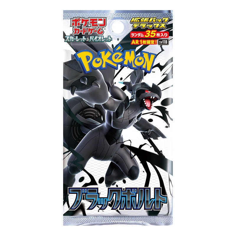 Pokémon Cards - Black Bolt Booster Pack SV11B [Japanese]