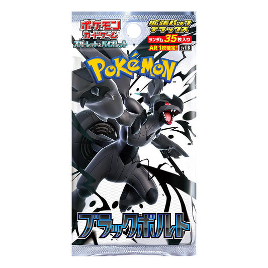 Pokémon Cards - Black Bolt Booster Pack SV11B [Japanese]