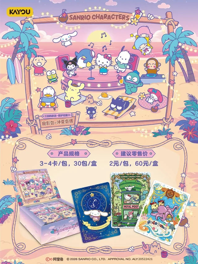 Sanrio TCG - MID SUMMER ADVENTURE 2 - TCG - KAYOU