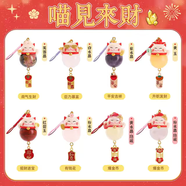 MIAO SAW LAI CAI BLIND BOX (MIGO)