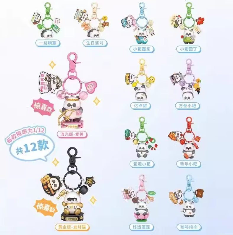 MR. PA & LUCKY PENDANT KEYCHAIN