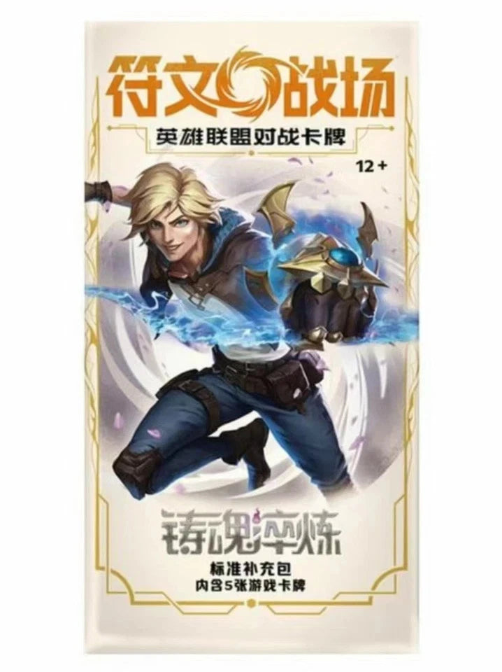 Riftbound - Spiritforged Slim (CH-RB)