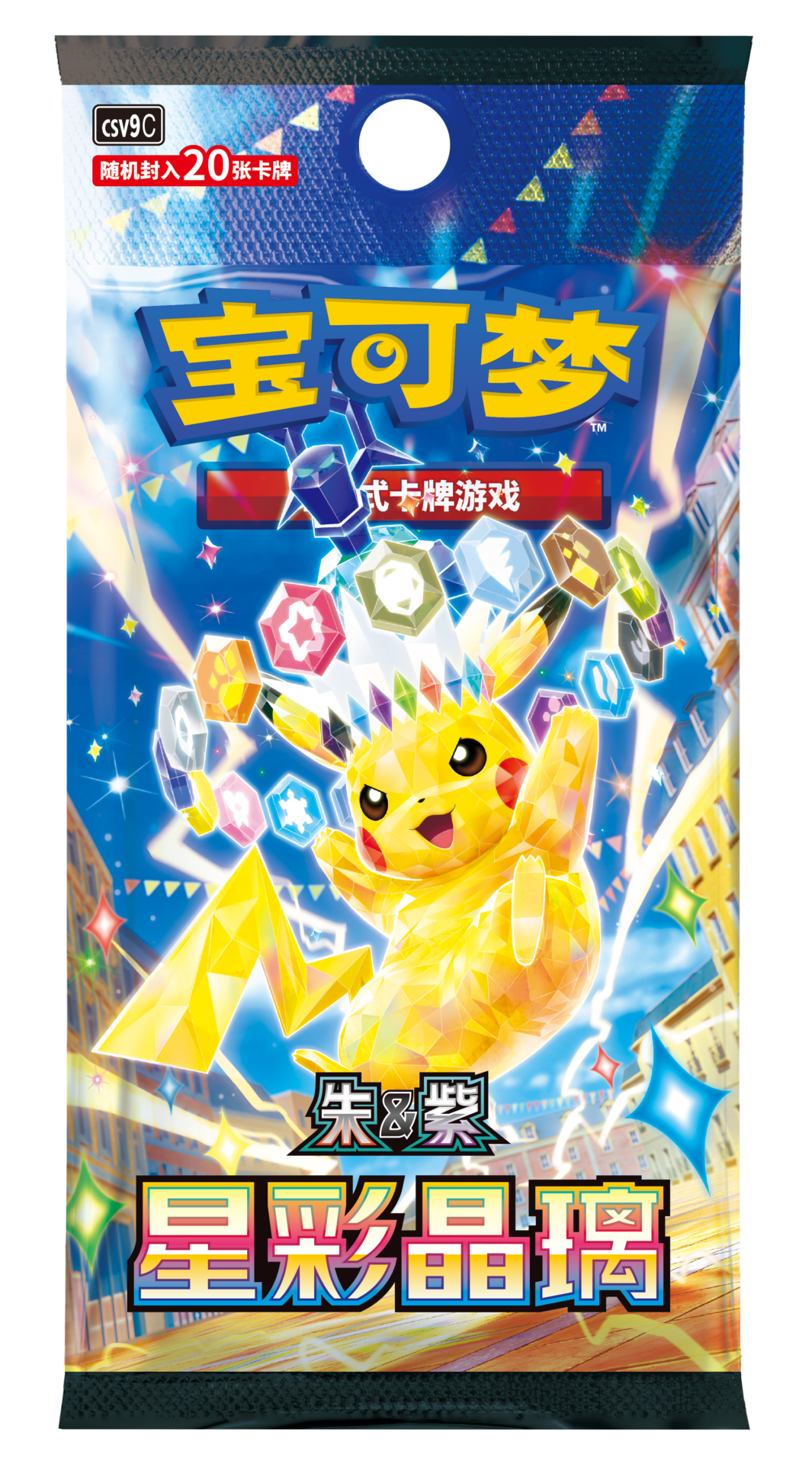 Pokémon Cards - Stellar Crystal (CH) (CSV9C)