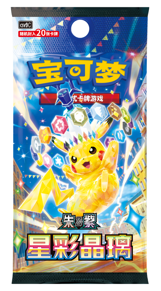 Pokémon Cards - Stellar Crystal (CH) (CSV9C)