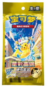 Pokémon Cards - Stellar Crystal (CH) (CSV9C)